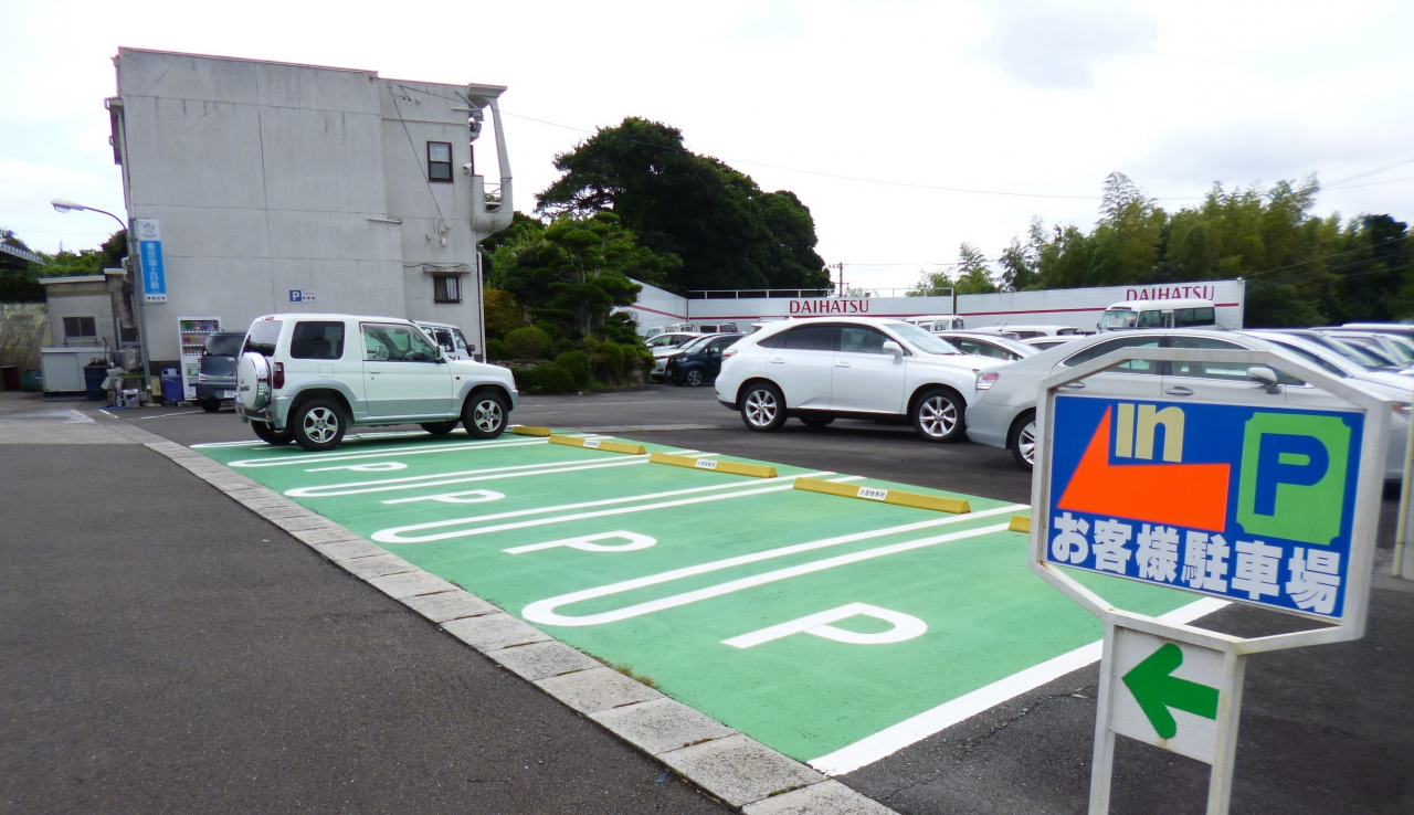 すべてのお客様へのお願い